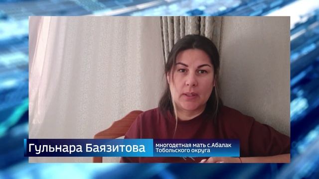 "Местное время. Воскресенье" (25.01.26) смотреть онлайн