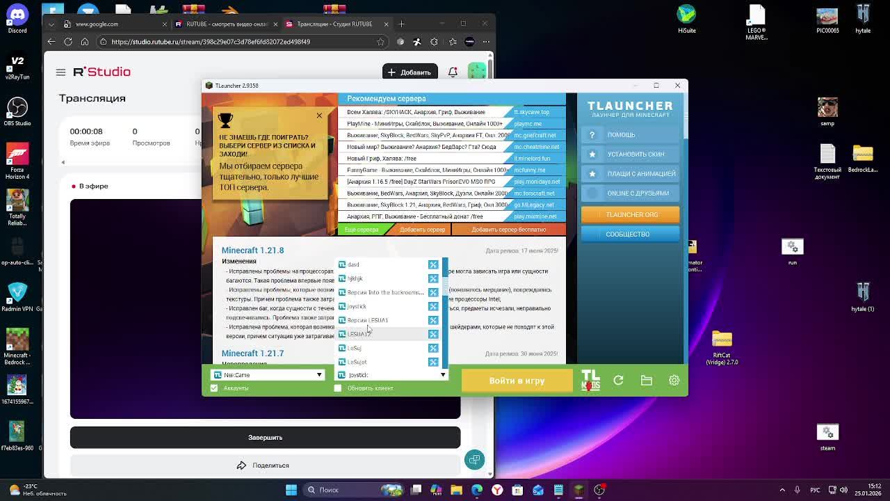 ИГРАЕМ! смотреть онлайн