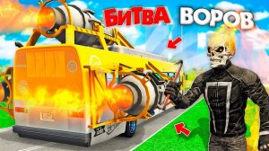 УКРАЛ РЕАКТИВНЫЙ АВТОБУС ЗА 180 СЕК! Я СТАЛ ПРИЗРАЧНЫМ ГОНЩИКОМ | БИТВА ВОРОВ В ГТА 5 ОНЛАЙН