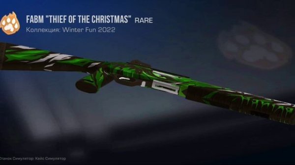 ОТКРЫВАЮ КЕЙСЫ В CASE SIMULATOR