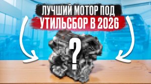 1.4 TSI - лучший мотор под УТИЛЬСБОР 2026! Все что нужно знать про двигатель 1.4 tsi turbo