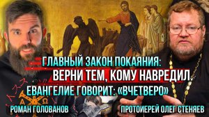 ❗️Как дьявол покупает человека: «поклонись — и дам». Почему люди соглашаются