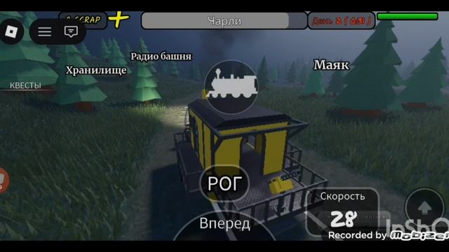 Играю в чу-чу-чарльза но в roblox смотреть онлайн