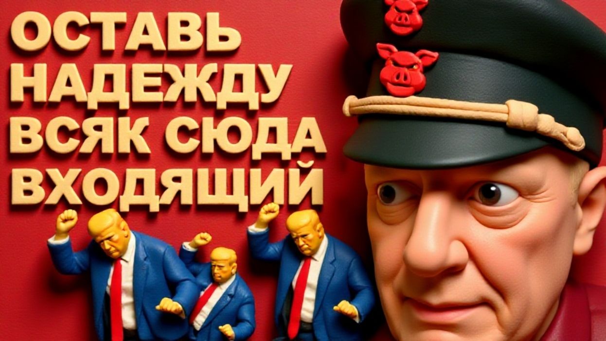 SOS . СЛЫШИТЕ-Украину разводят: отдайте землю, деньги потекут рекой. Трамп без козырей смотреть онлайн