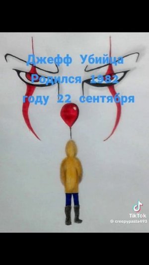 Моя тайна раскрыта!!!