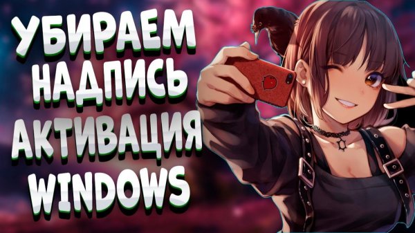 🙌 СПИДРАН ПО АКТИВАЦИИ WINDOWS 10-11 ЧЕРЕЗ POWERSHELL 🙌