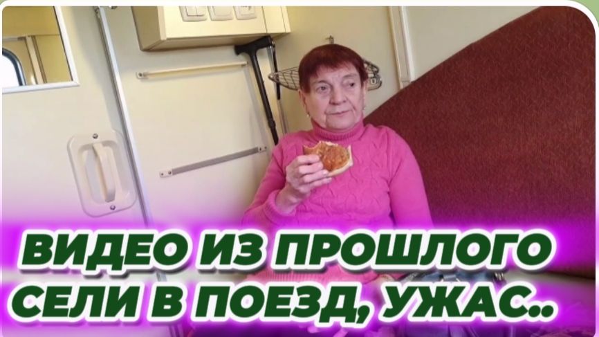 САМВЕЛ АДАМЯН, ПО ПРОСЬБАМ ЗРИТЕЛЕЙ, СЕЛИ В ПОЕЗД, УЖАС.. смотреть онлайн