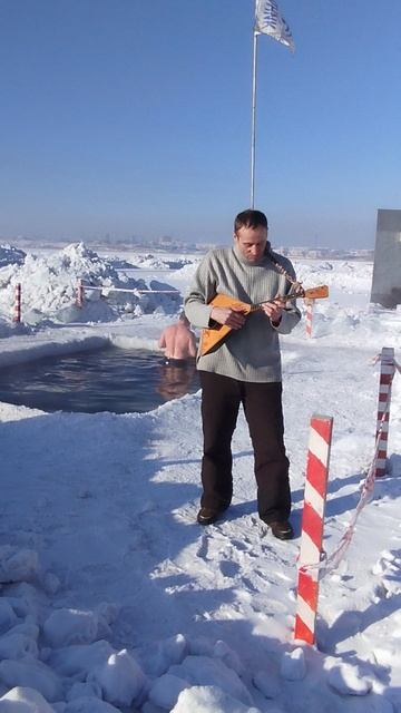 С днём рождения ,Алёна! 24 января,Музыкальный привет от моржей Чита и проекта: