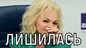 Теперь не до музыки! Лариса Долина лишилась самого главного из-за скандала с квартирой