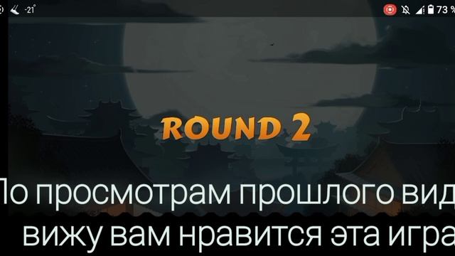 🔥🔥🔥 ПОБЕДИЛ ТЕЛОХРАНИТЕЛЯ ПРИЗРАКА В ИГРЕ SHADOW FIGHT 2 💥💥💥 смотреть онлайн