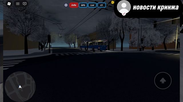 новости кринжа