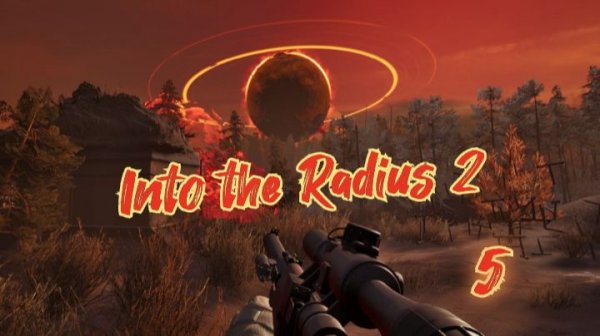 Into The Radius 2 обзор vr игры 5ч/ смотри геймплей в хорошем качестве бесплатно