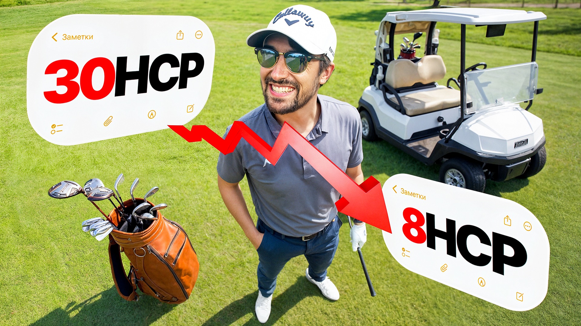 Как стать синглом?