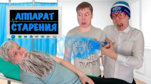 Малой стареет на 10 ЛЕТ КАЖДЫЙ ЧАС!!!