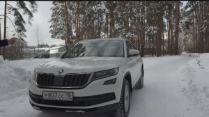 Skoda Kodiaq 2.0