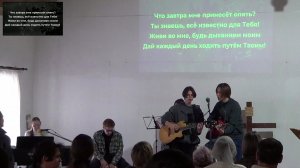 Воскресное собрание 25.01.26