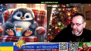 Страна У. Повар Дима не только борщ умеет варить. (нарезка стрим)