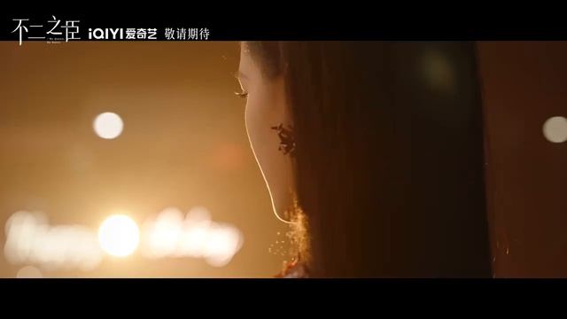 Тизер китайской дорамы «Моя королева, мои правила»