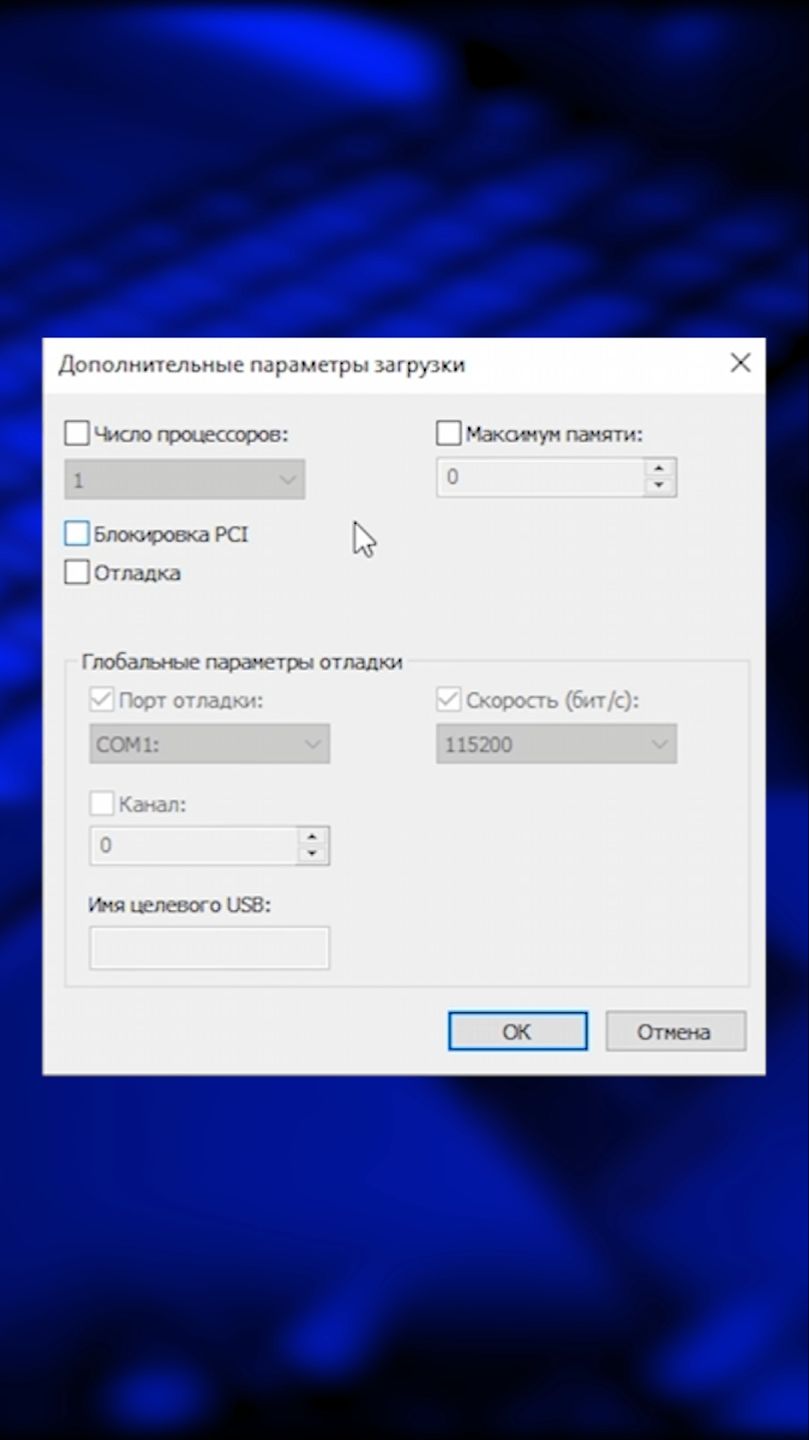 НИКОГДА НЕ ДЕЛАЙ ЭТОГО В WINDOWS ! смотреть онлайн