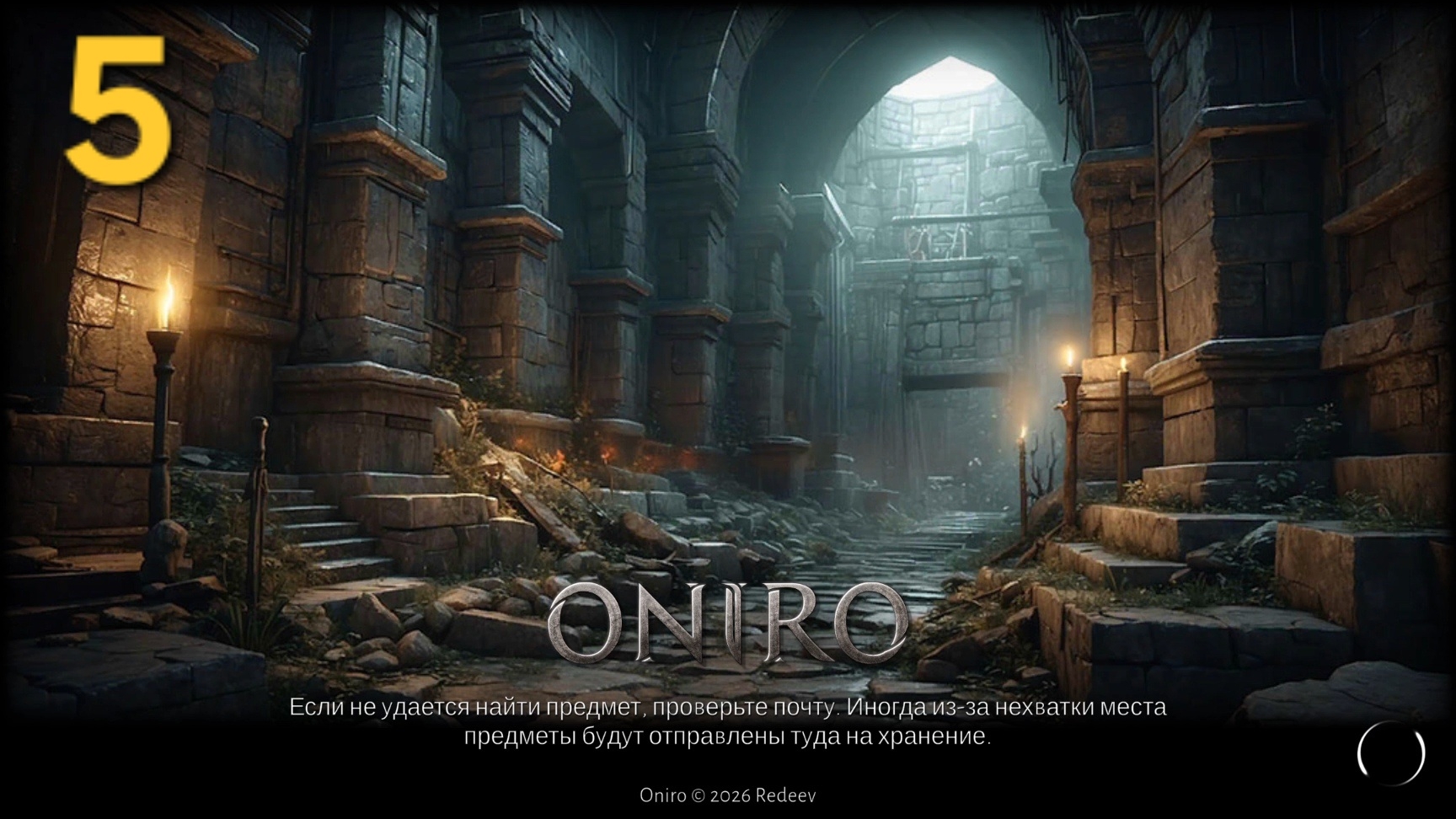 Прохождение игры Ониро. ARPG Oniro. #5