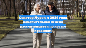 Изменения: кто из пенсионеров сможет получить единовременную выплату в 2026 году