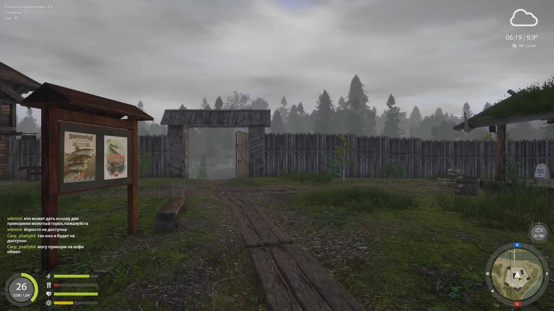 РУССКАЯ РЫБАЛКА 4. РЫБАЛКА ДЛЯ ДУШИ !!! #32. смотреть онлайн