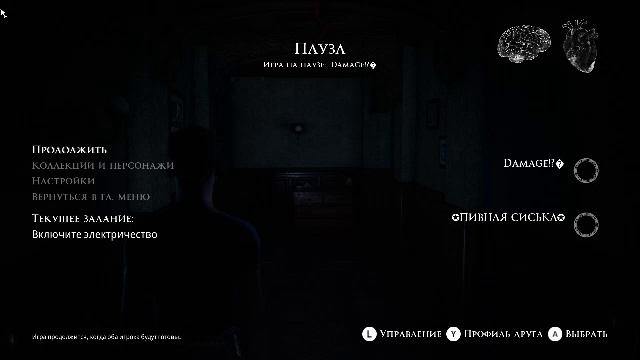 The Dark Pictures Anthology - The Devil In Me #2