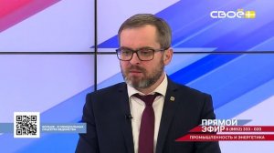 Прямой эфир. Развитие энергетики, промышленности и связи. Иван Ковалёв