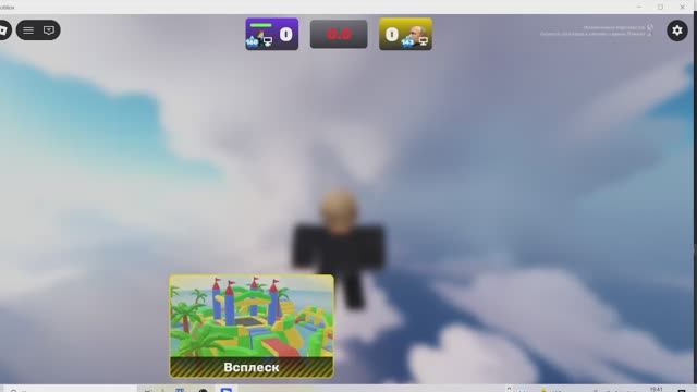 игра с новым скином всё-таки имба! возвращаем актив! смотреть онлайн