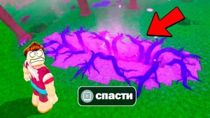 Я Разгадал ВСЕ Тайны ЗЛОГО ЛЕСА из НОВОГО ОБНОВЛЕНИЯ 99 НОЧЕЙ в ЛЕСУ! 99 Nights in the Forest