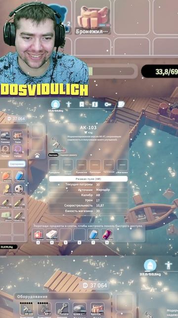 АК-103 ★ Escape from Duckov #25