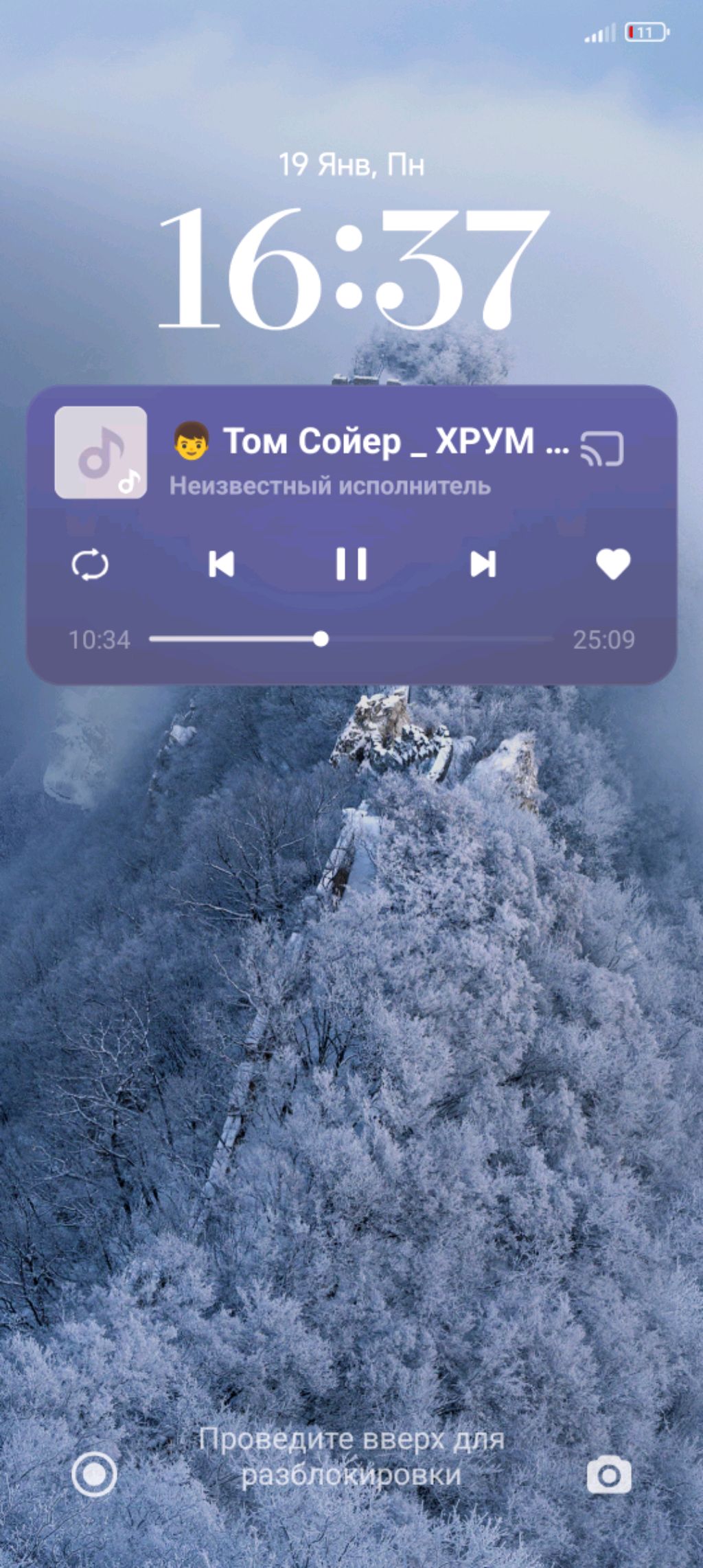 следим смотреть онлайн