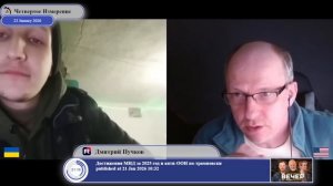 Партия войны и партия мира...