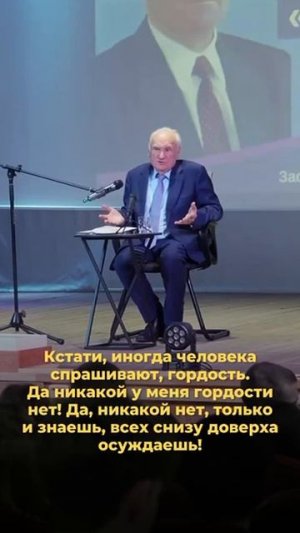 ☦️Профессор А. И. Осипов о гордости и осуждении.🙏🙏🙏