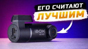 Незаметный видеорегистратор для авто - iBOX Epic 4K! Почему его считают лучшим?