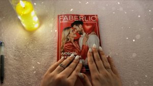 ASMR ШЕПОТОМ, ЛИСТАЕМ КАТАЛОГ ФАБЕРЛИК 02/2026, шелест бумаги, приятные звуки