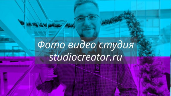 Видеообзор фото видео студии