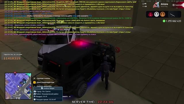 2026-01-25 22-20-29 - Trim