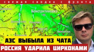 РФ нанесла мощный удар по атомной энергетике Украины. 80% Киева потеряли свет и тепло. 25/01-26