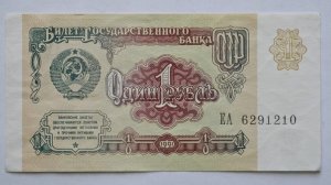 На что реально хватало 1 рубля в СССР? 🤔