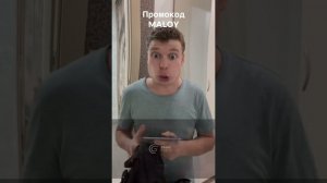 Робот Малой 3000 «уборка»