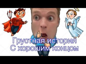 Домашний монстр