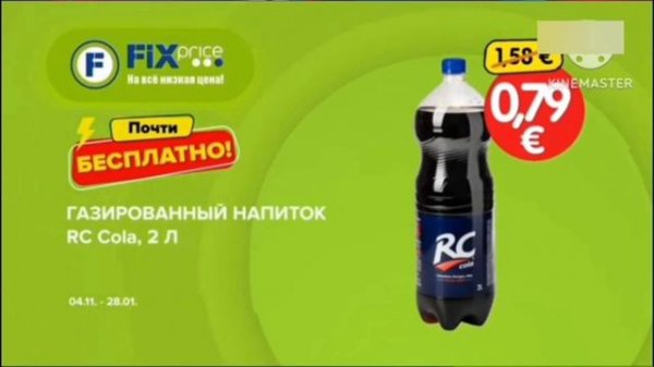 экстремальные новости 25.01.2026