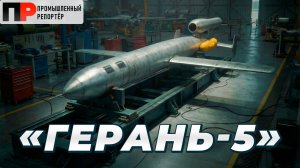 Новая «Герань-5» или Karrar? Возможности дрона с Су-25, Р-73 и Starlink