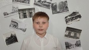 Бугринский Родион, 10 лет. И.Воробьева "Уходит старая Самара"