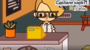 Я подстриглась под каре!?🐢🫶🏽🥞Опять пропала сори🥺😅