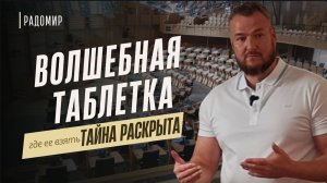 Жизнь как Большая Игра по прокачке навыков в реальности.