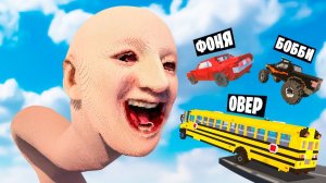 МАШИНЫ ПРОТИВ ТАЛАССОФОБИЯ В TEARDOWN