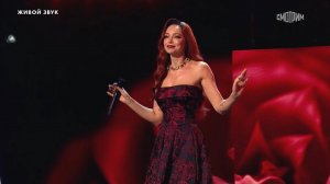 «Гитара» Настасья Самбурская, Любовь Успенская на шоу «Дуэты»