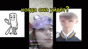 ПОСЛЕДНЕЕ ВИДЕО ПРО ДАРИНУ - ВСЕМ НАВРАЛА?
